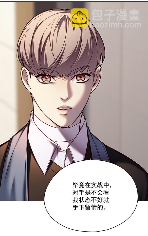 第114话78