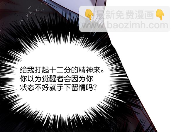 第114话85