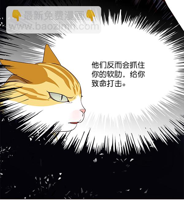 第114话86