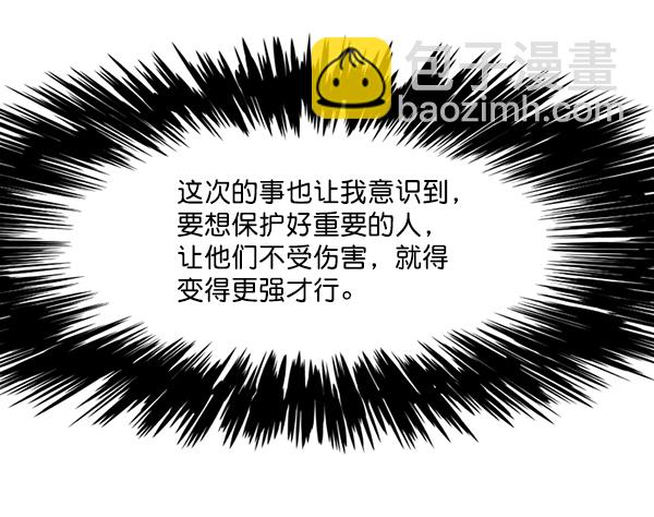 第114话88