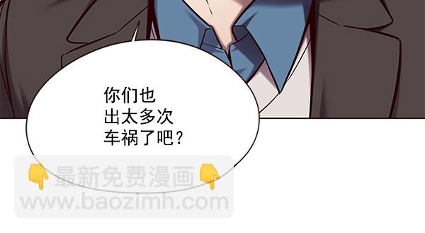 第114话9