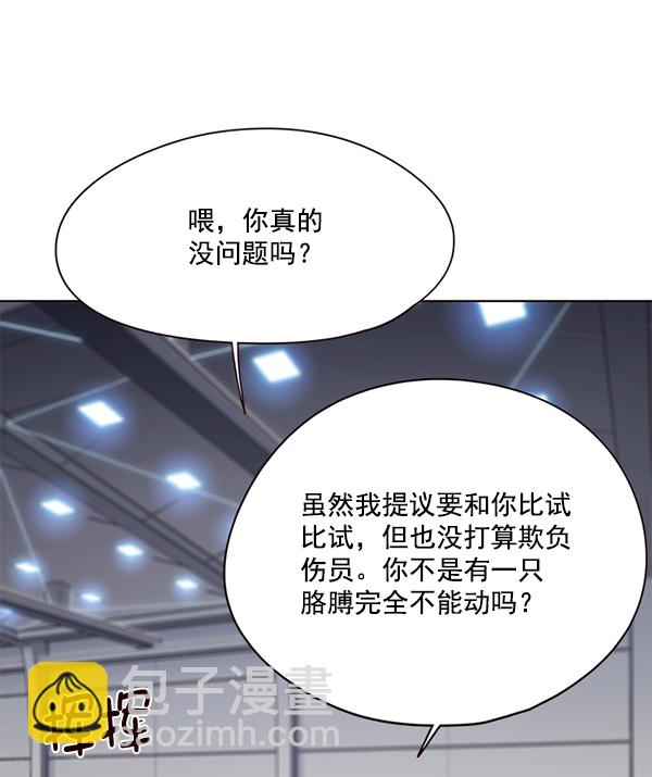 第114话92