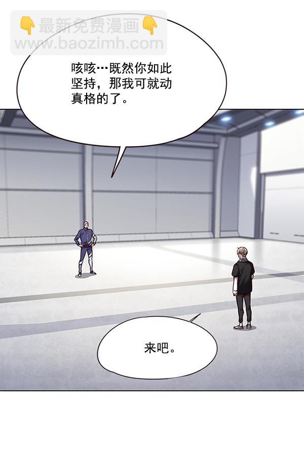 第114话98