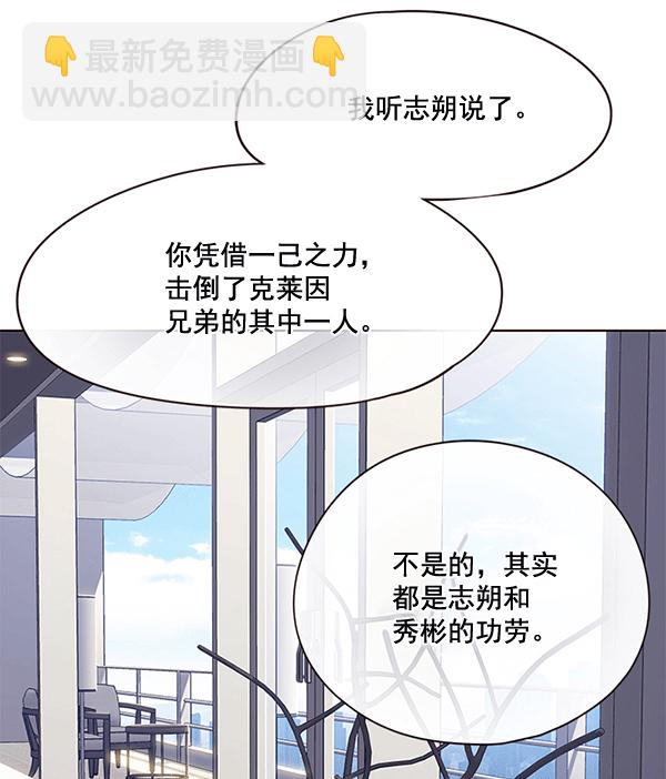 第115话20