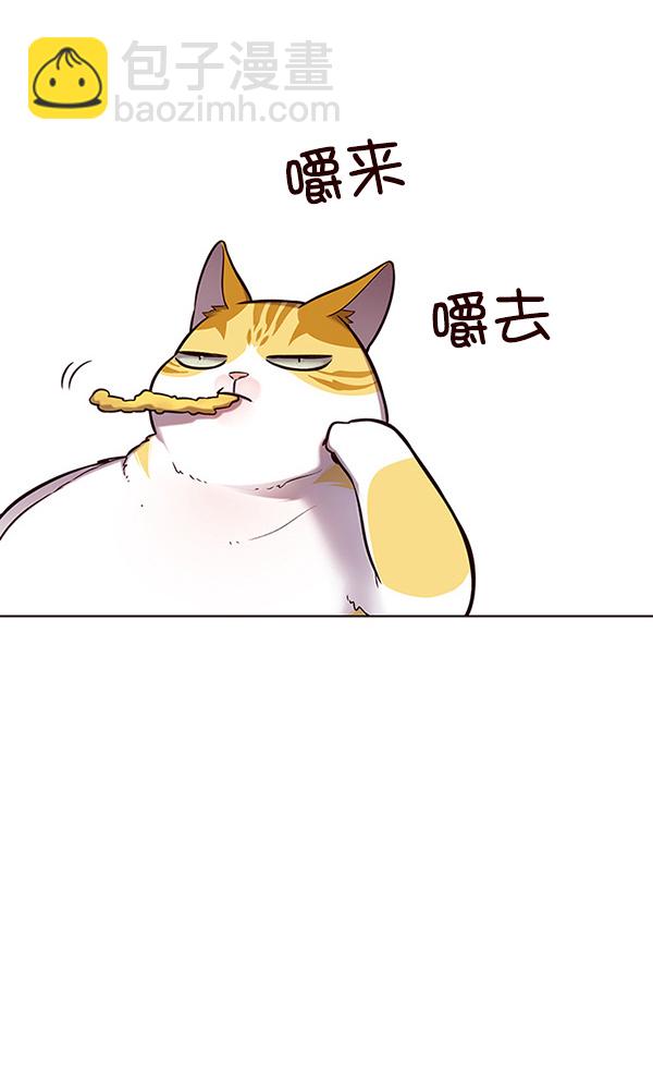 第115话87