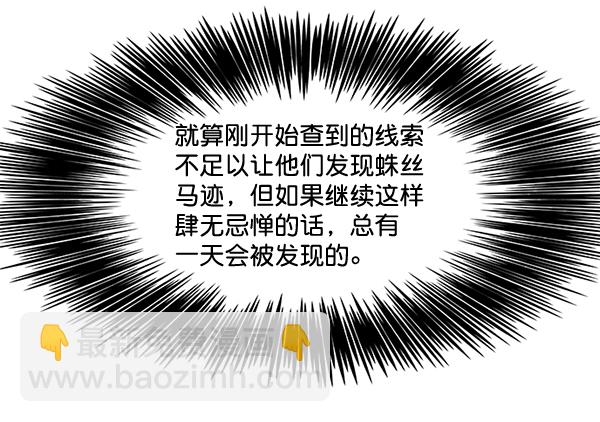 第116话106