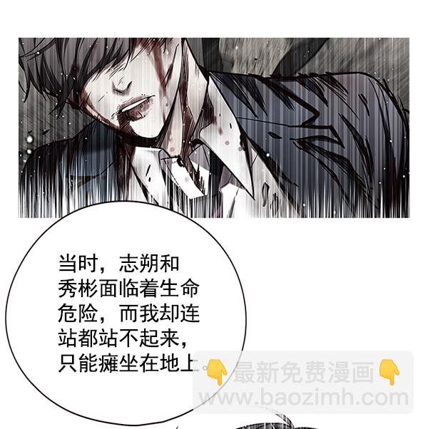 第116话13