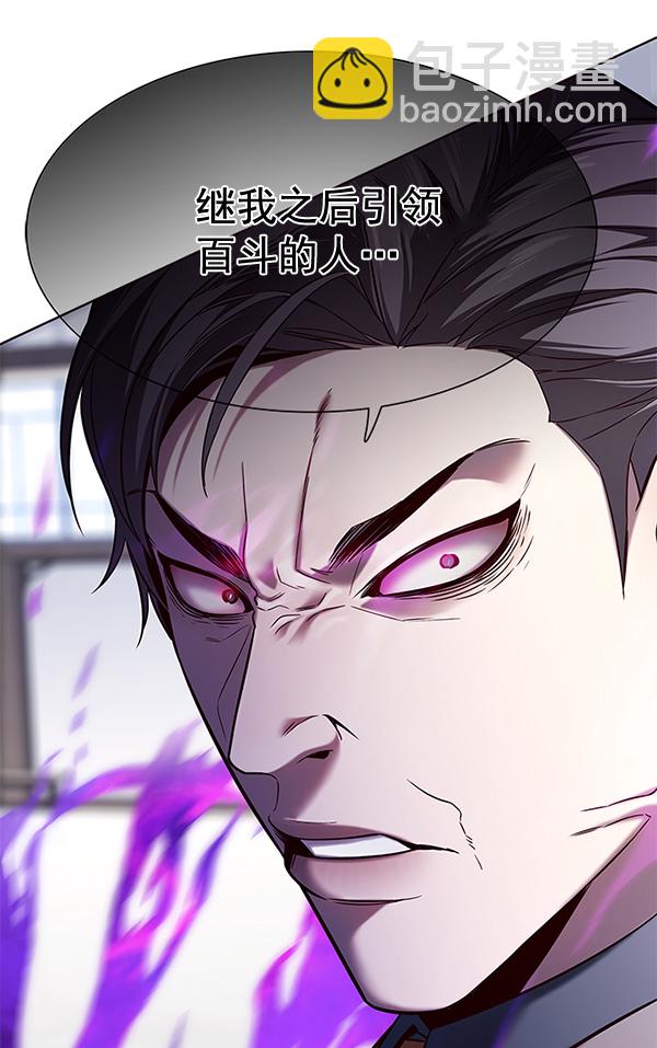 第116话132