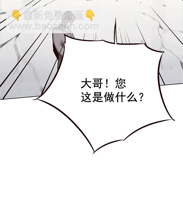 第116话136