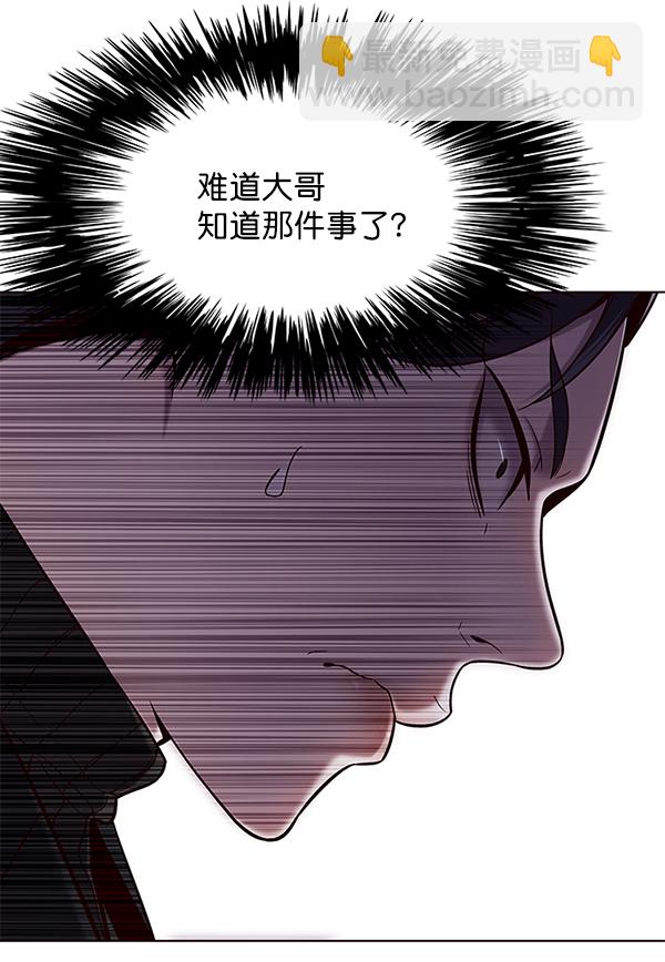 第116话138