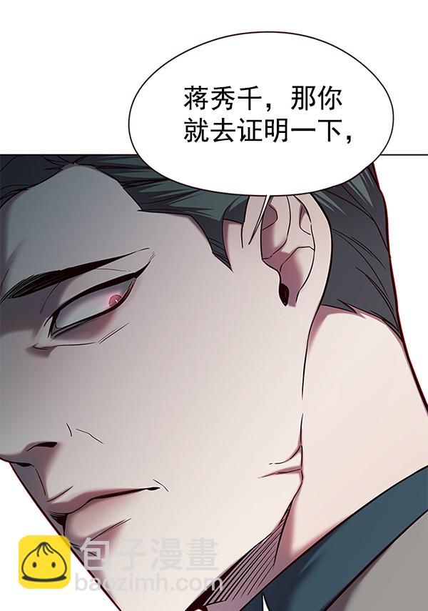 第116话139