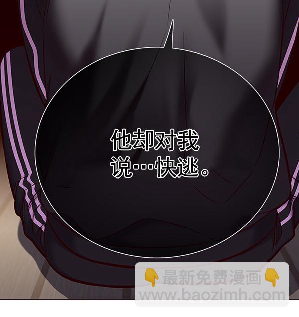 第116话20