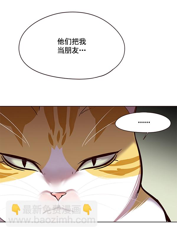 第116话21