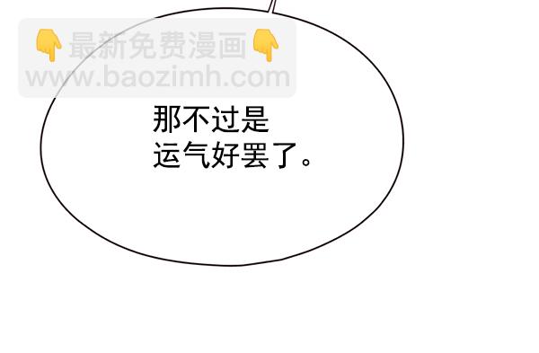 第116话25