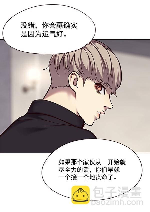 第116话29