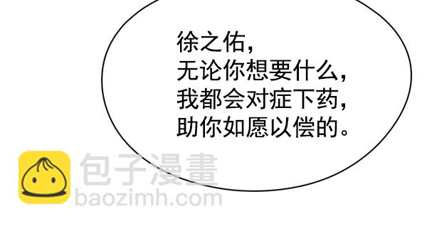 第116话34