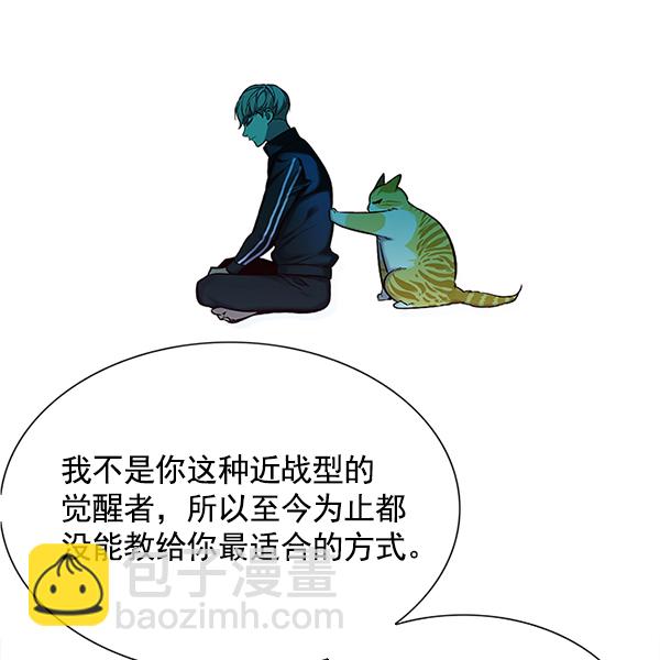 第116话38