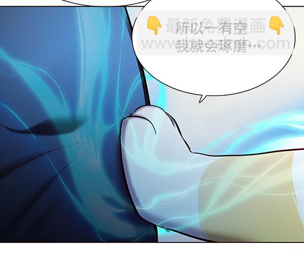 第116话39