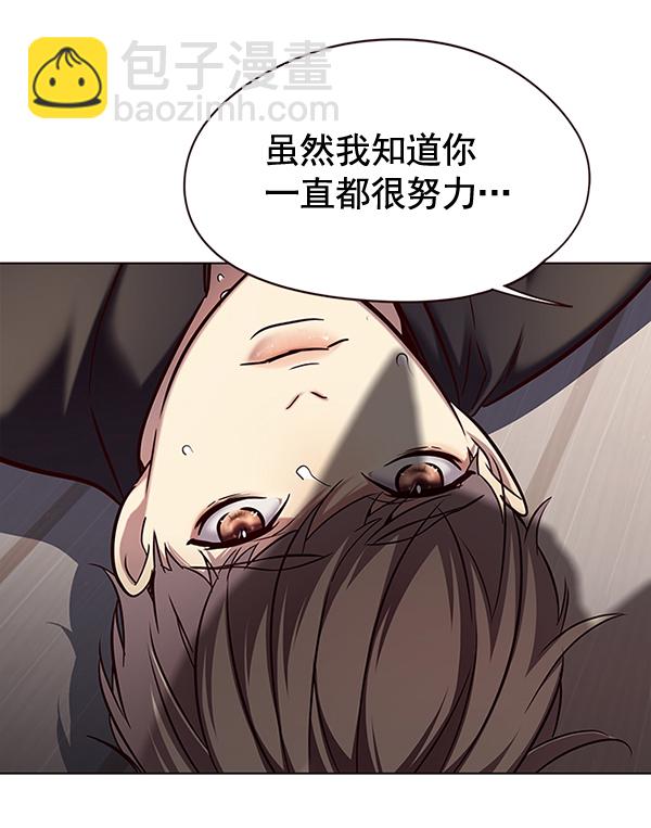 第116话4