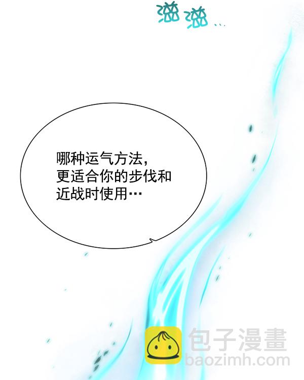 第116话40