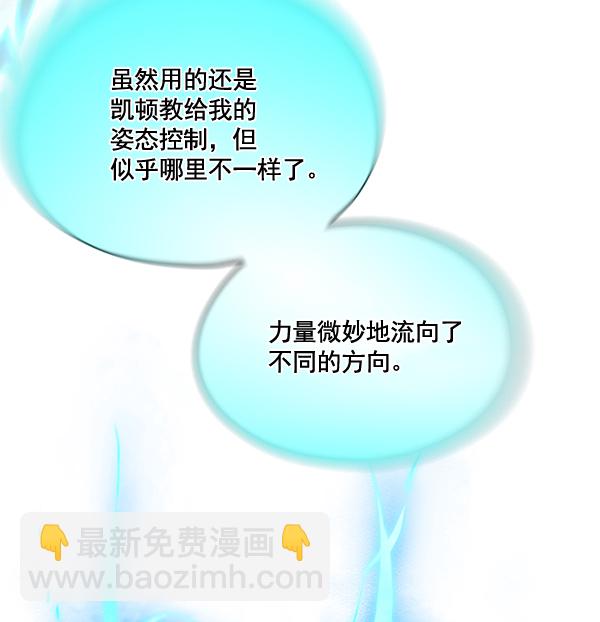 第116话42