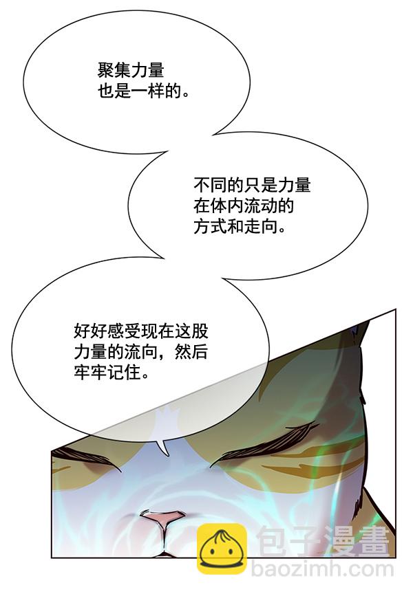 第116话44