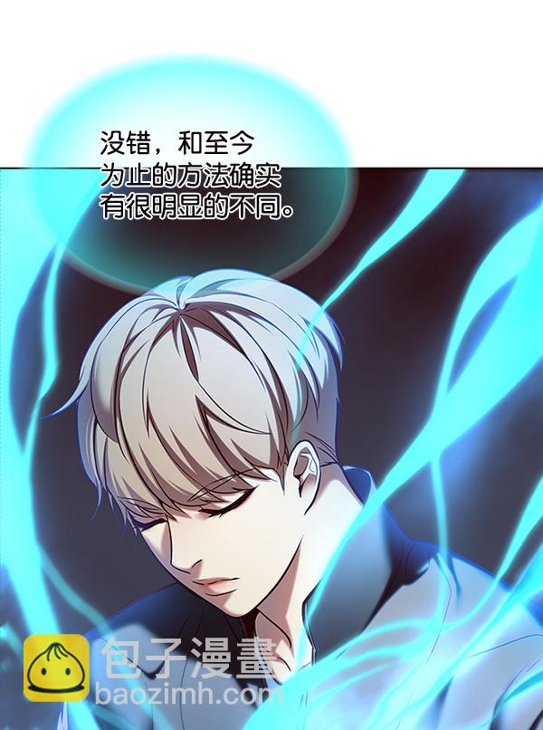 第116话55
