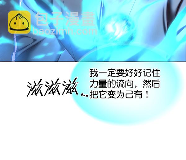 第116话56