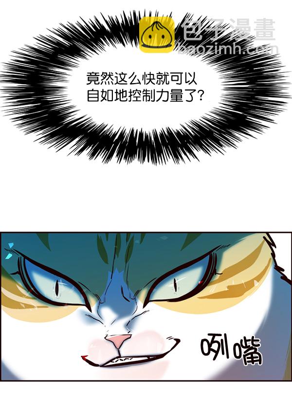 第116话60