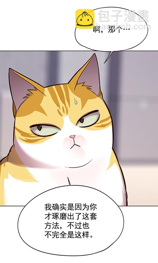 第116话70