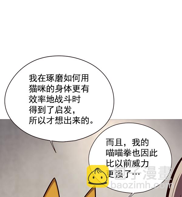 第116话72
