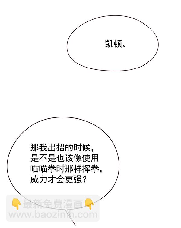 第116话75
