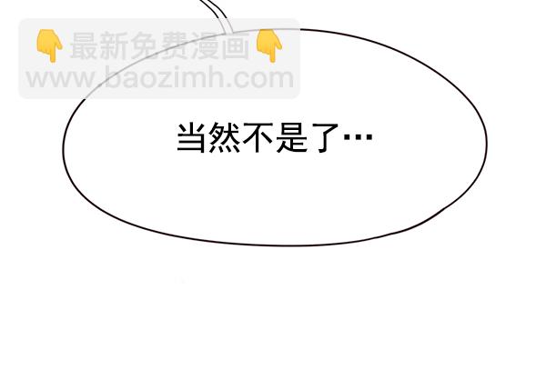 第116话77