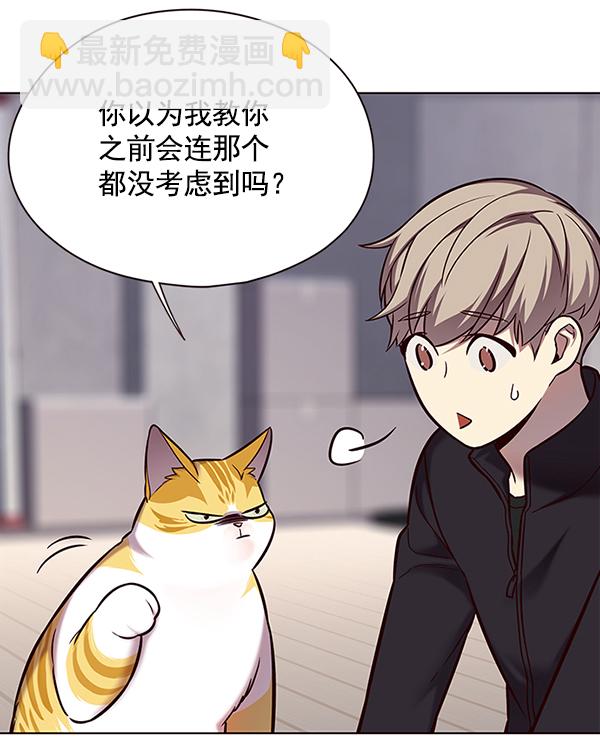第116话78