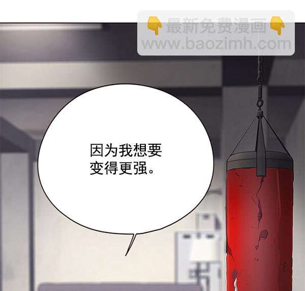 第116话8