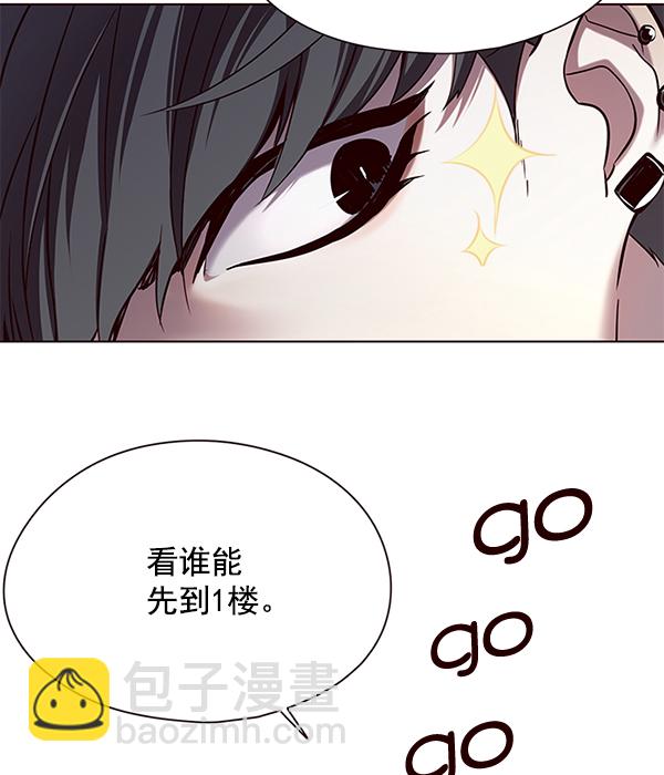 第116话83