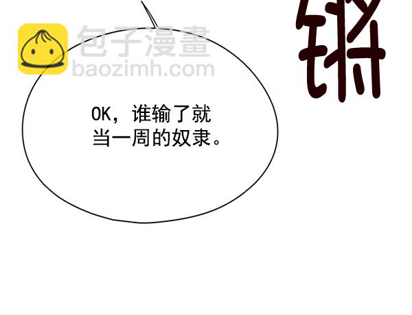 第116话85