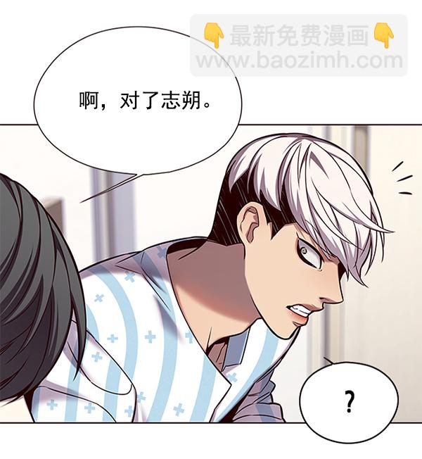 第116话87