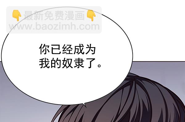 第116话88