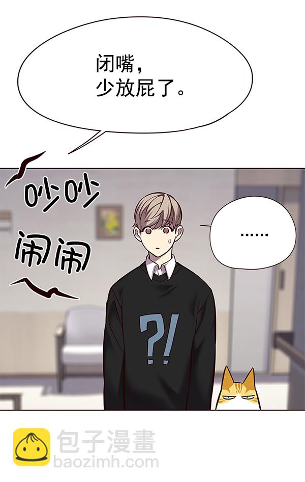 第116话90