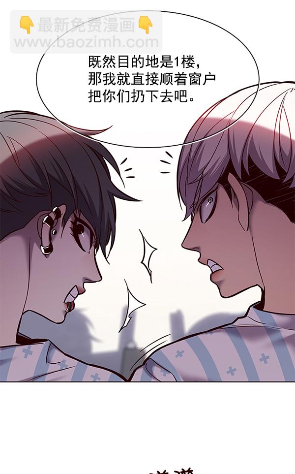 第116话91
