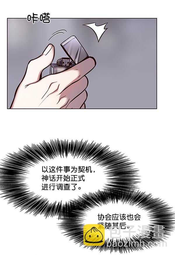 第116话96