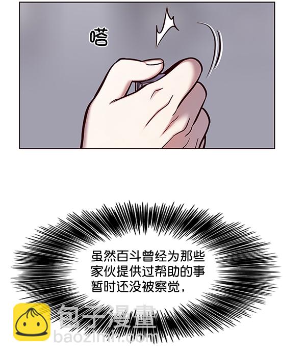第116话97
