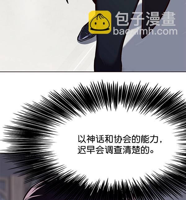 第116话99