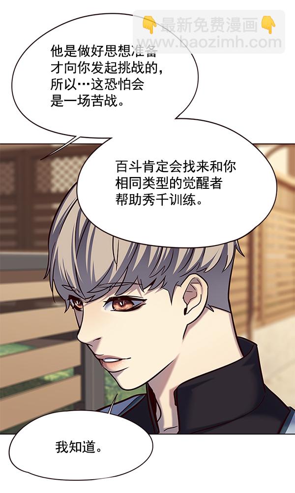 第117话109
