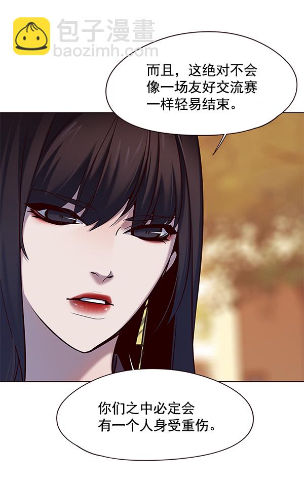 第117话110