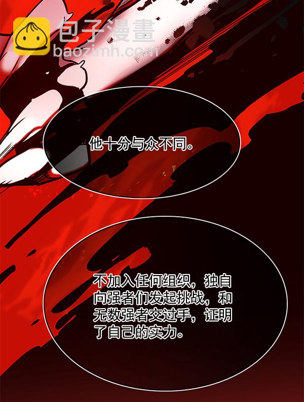 第117话116