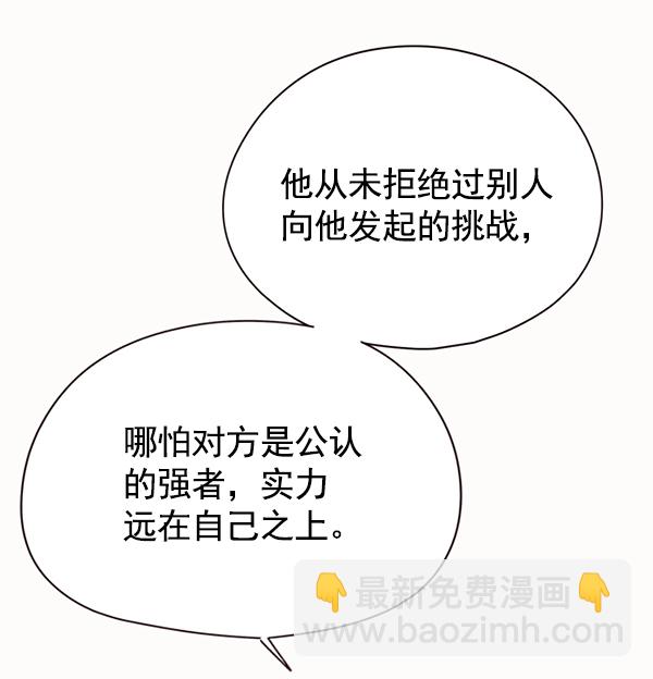 第117话118