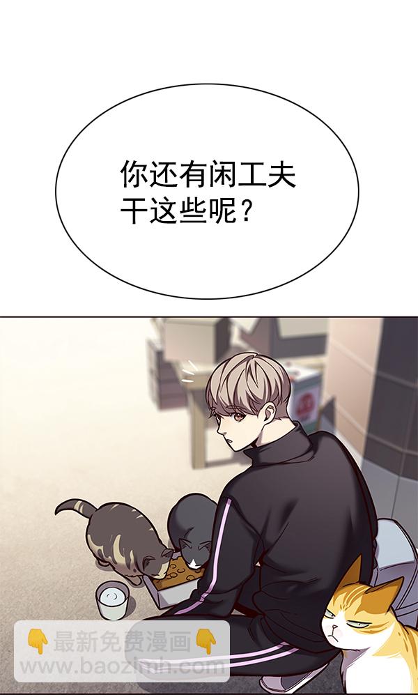 第117话13