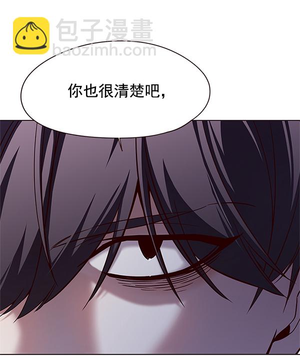 第117话27